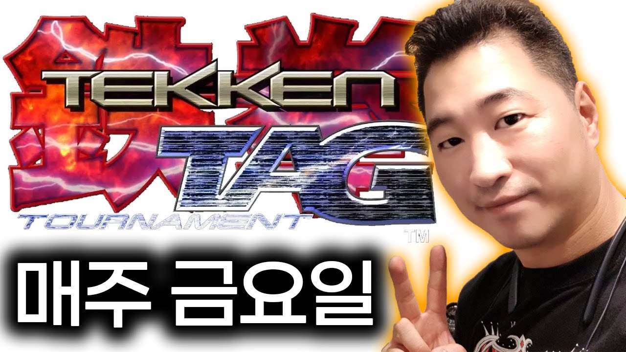 🔴개처럼 부활! (투네 2배)