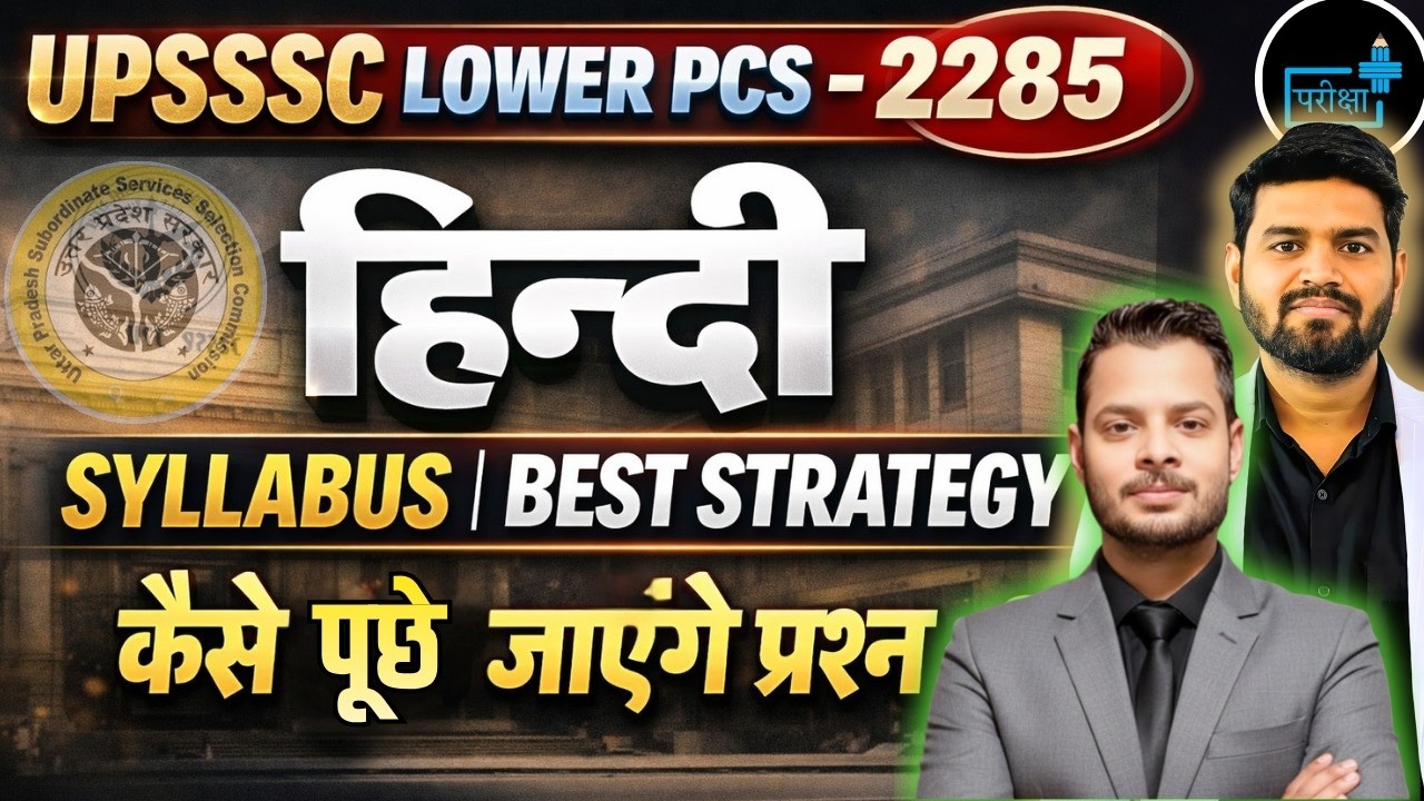 UPSSSC Lower PCS 2285 Hindi, Syllabus + Best Strategy + Questions Pattern, Lower PCS Hindi Strategy