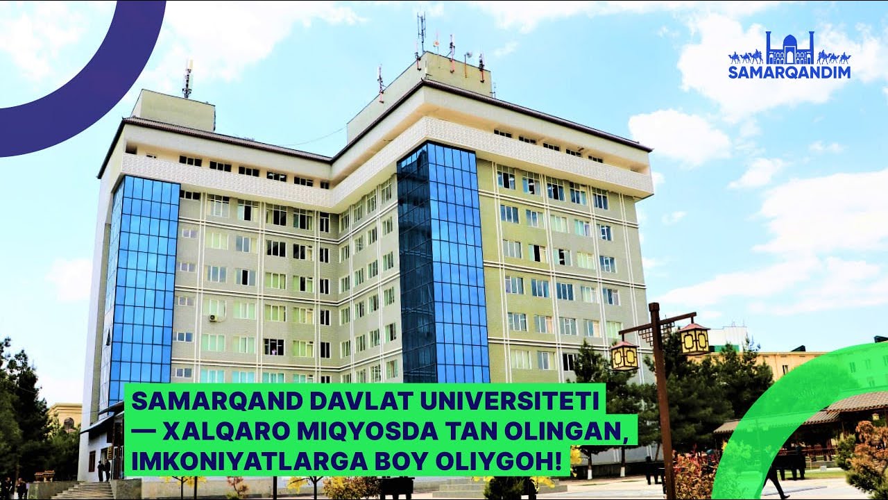 Samarqand davlat universiteti — xalqaro miqyosda tan olingan, imkoniyatlarga boy oliygoh!