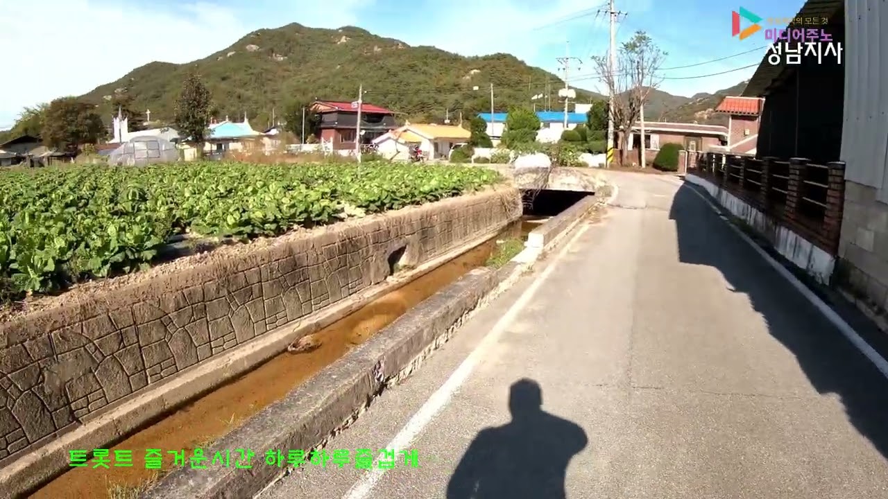 트롯트 즐거운시간 하루하루즐겁게  영상편집 미디어주노 성남지사 가요트롯tv 구독 좋아요