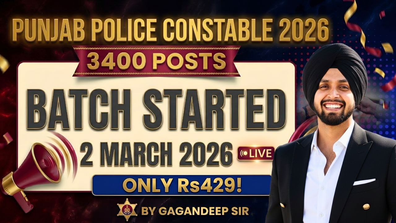 Punjab Police Constable New Update Today | Punjab Police Sure Shot Selection By Gagan Sir