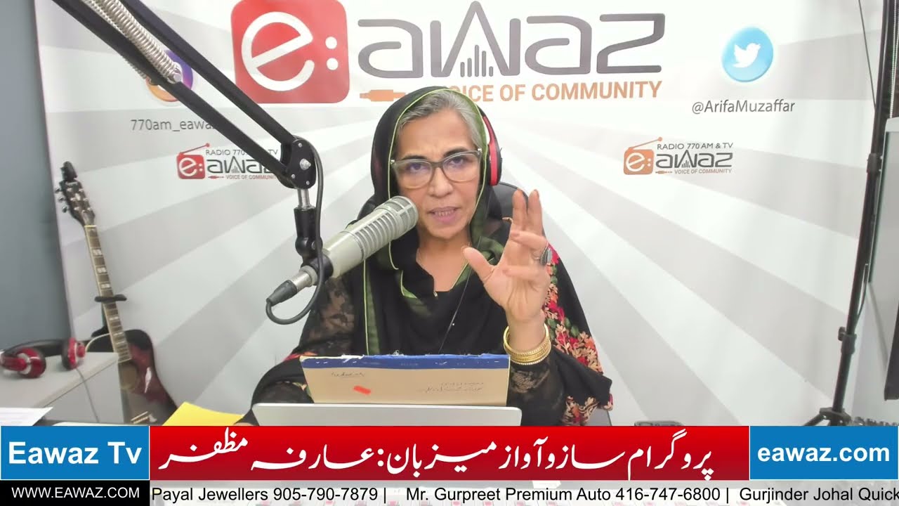 Col (r) Inam Ur Raheem Talk about the missing person in Pakistan | Eawaz Radio & TV