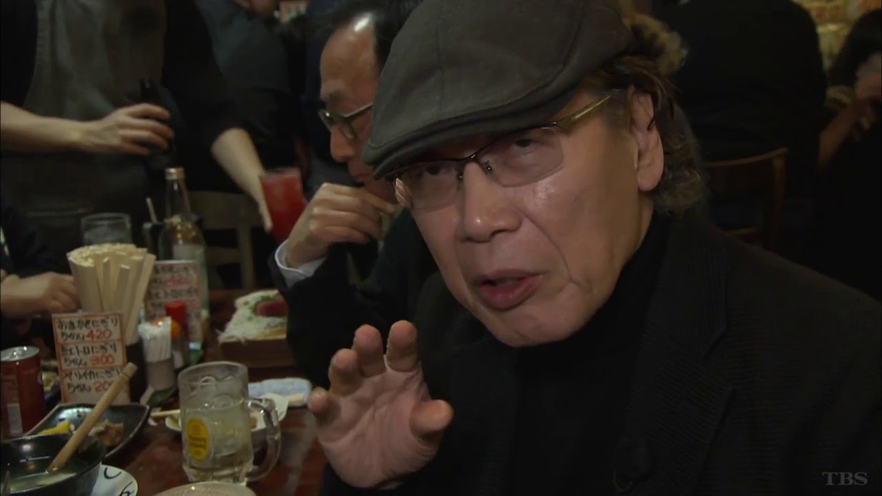 吉田類の酒場放浪記　鶴瀬「忠八」 2020年03月16日放送分