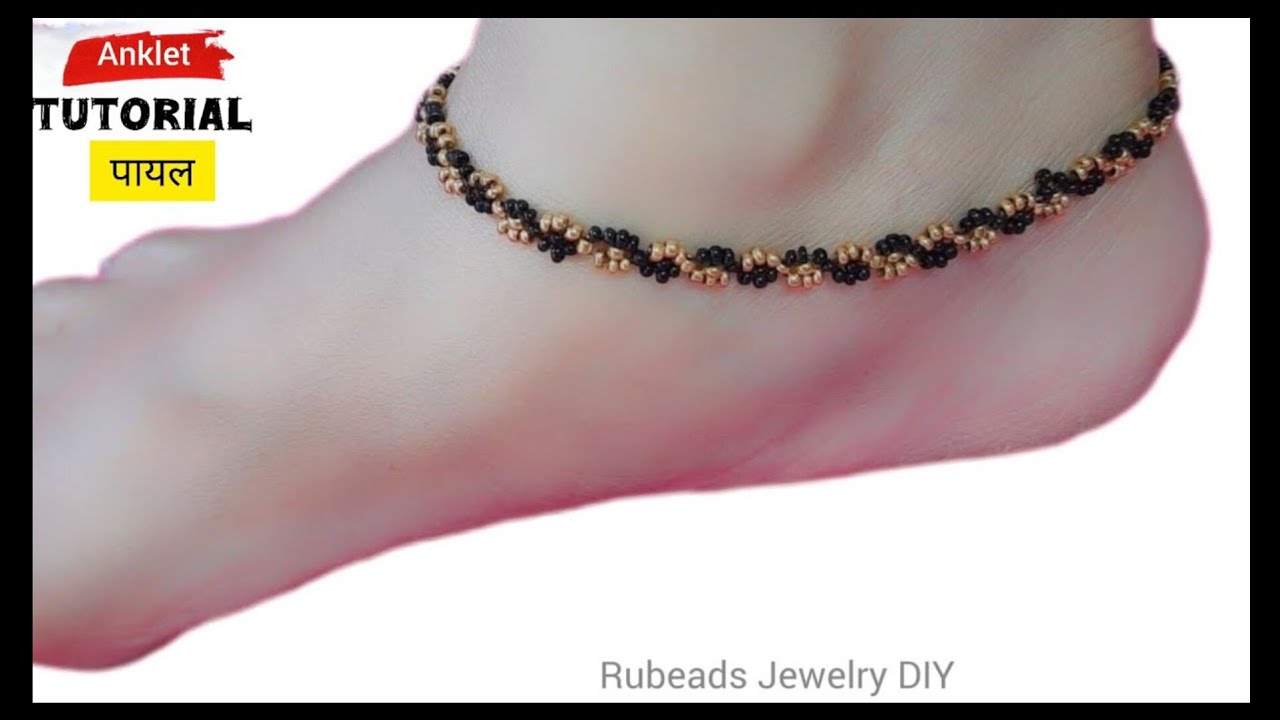 Payal How to Make Black Beads Stylish Anklet at Home|घर पर पायल कैसे बनाएं||Rubeads Jewelry