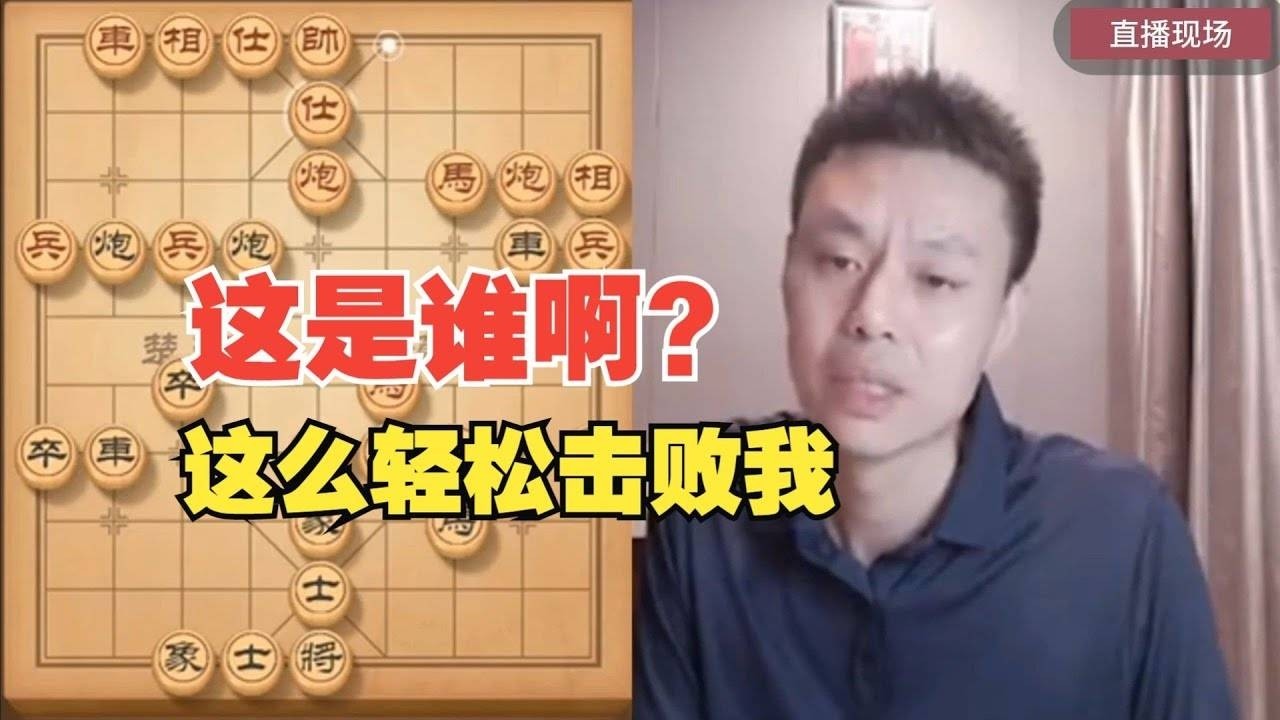 许仙：我下了这么多年棋，从没有人这么轻松击败我！这是谁啊？
