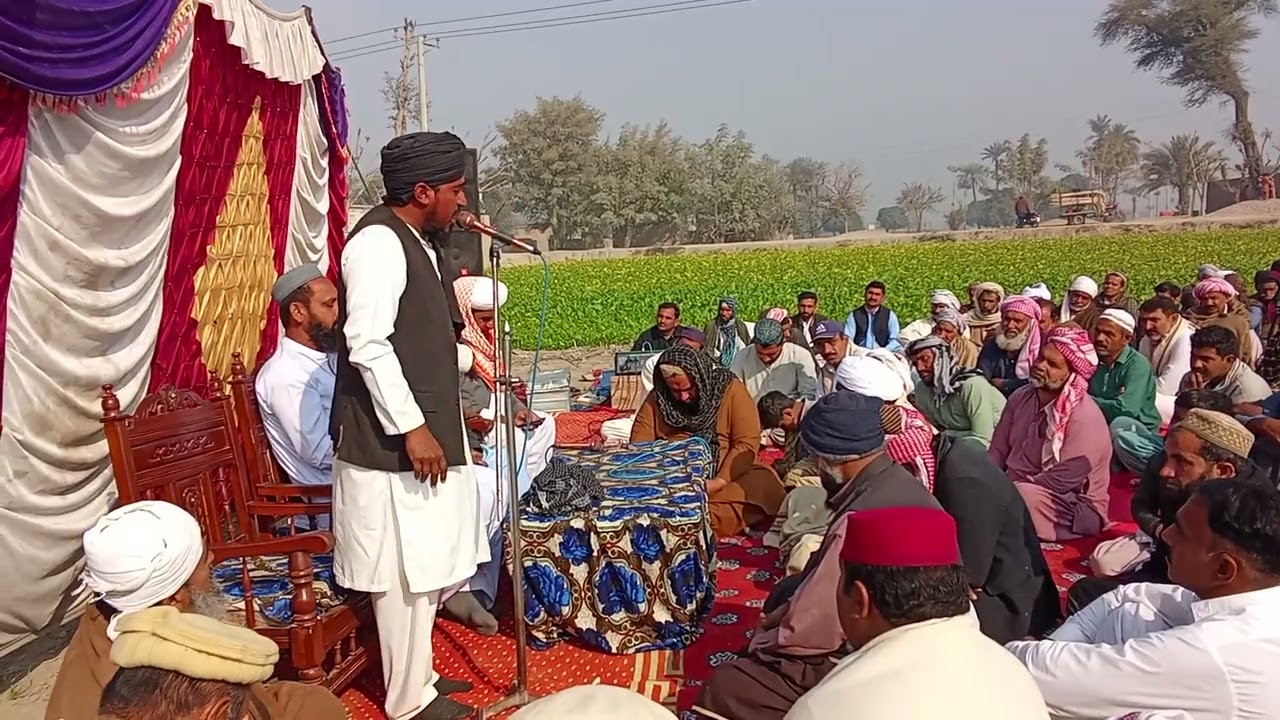 علامہ قاری محمد اسد اللہ سعیدی صاحب 03010207382.03023815685