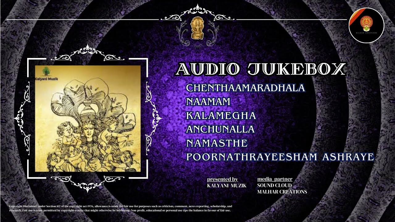 Poornathrayeesham Ashraye | Devotional Album | AUDIO JUKEBOX PART - 2