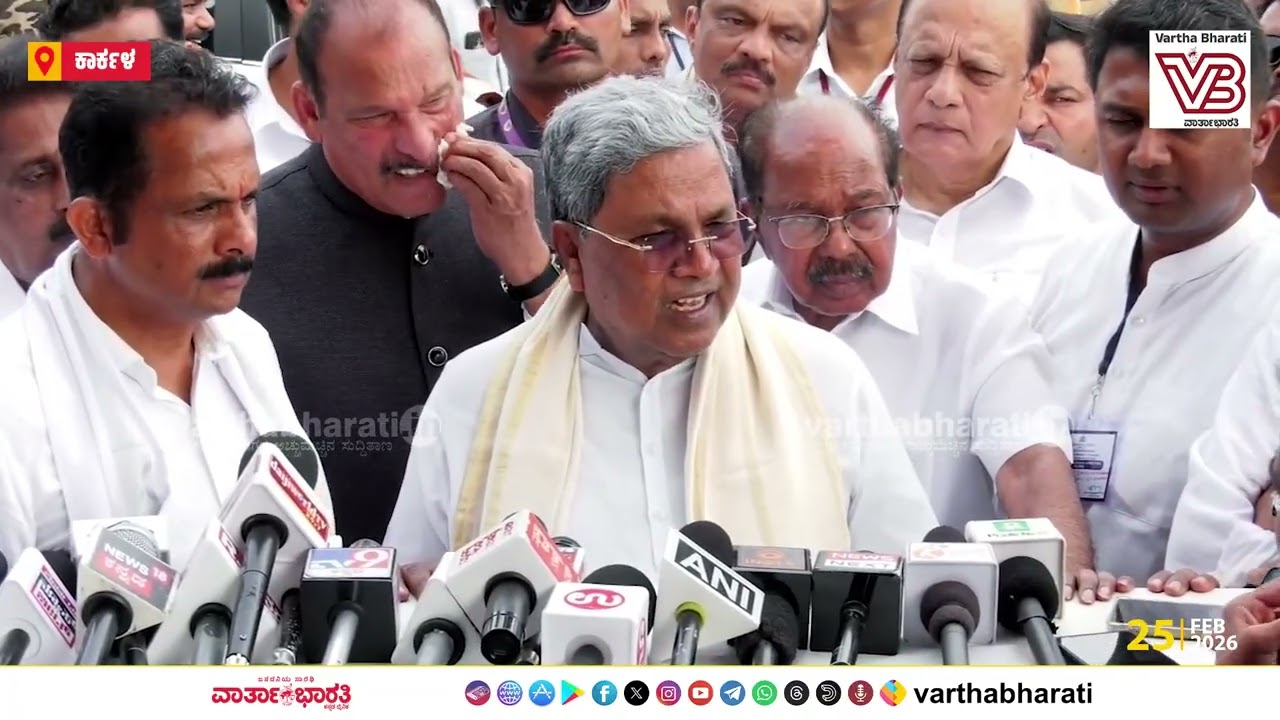 ಮೊದಲ ಬಾರಿ ಶಾಸಕರಾದವರಿಗೆ ಮಂತ್ರಿ ಸ್ಥಾನ ಕೊಡಬಾರದು ಎಂದು ನಿರ್ಣಯ ತೆಗೆದುಕೊಂಡಿದ್ದೇವೆ : ಸಿದ್ದರಾಮಯ್ಯ