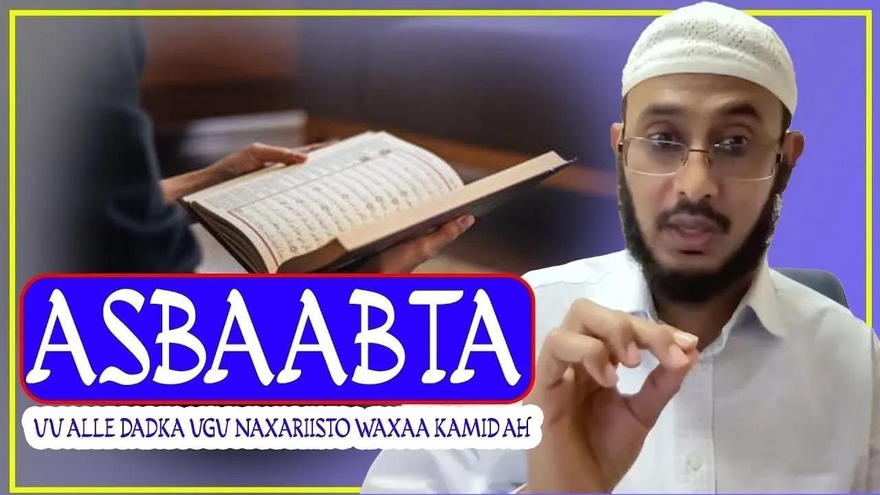 Asbaabta Uu Alle Dadka Ugu Naxariiso Waxaa Ka Mid Ah...:;; Dr Ahmed Al-Yamaani