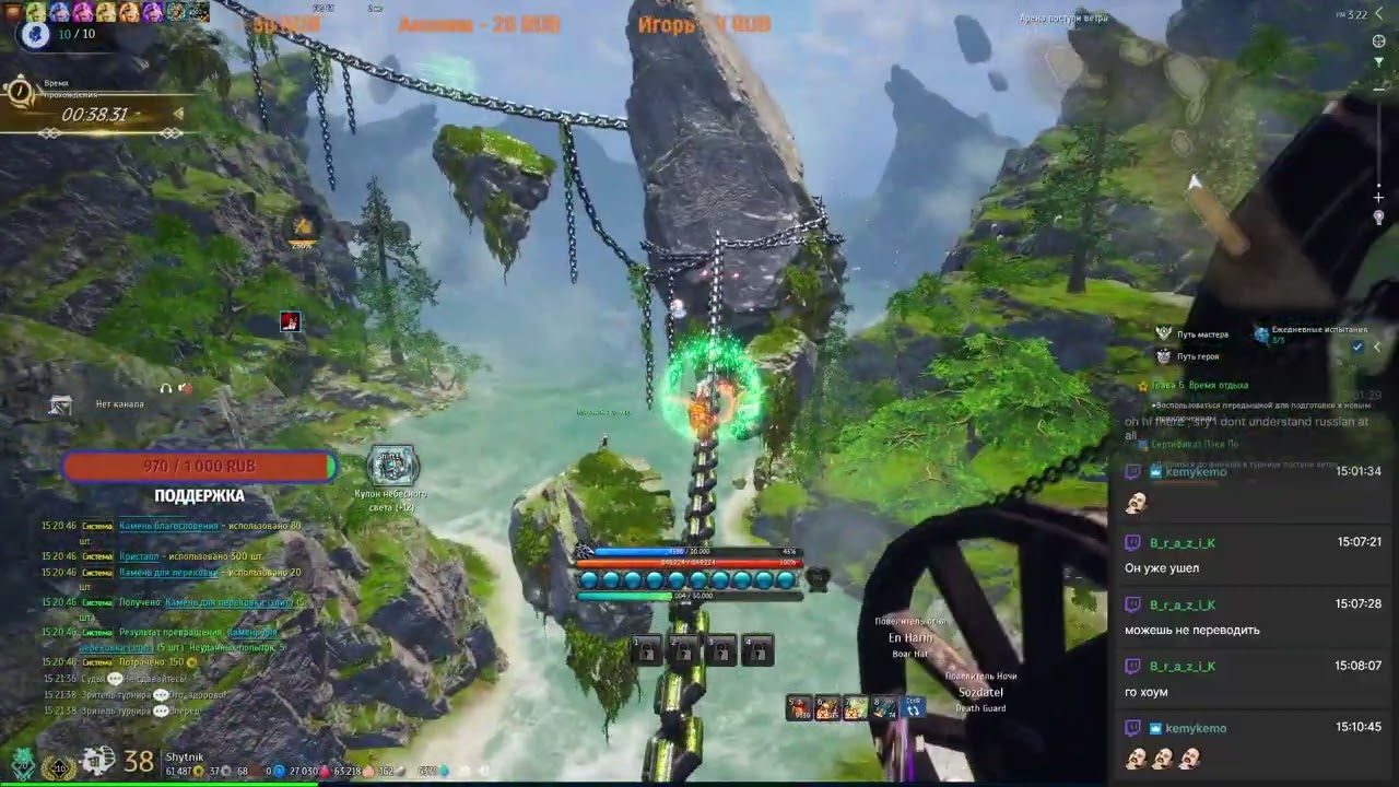 Яркий момент: БНС Поступь ветра, личный рекорд 1:49'79