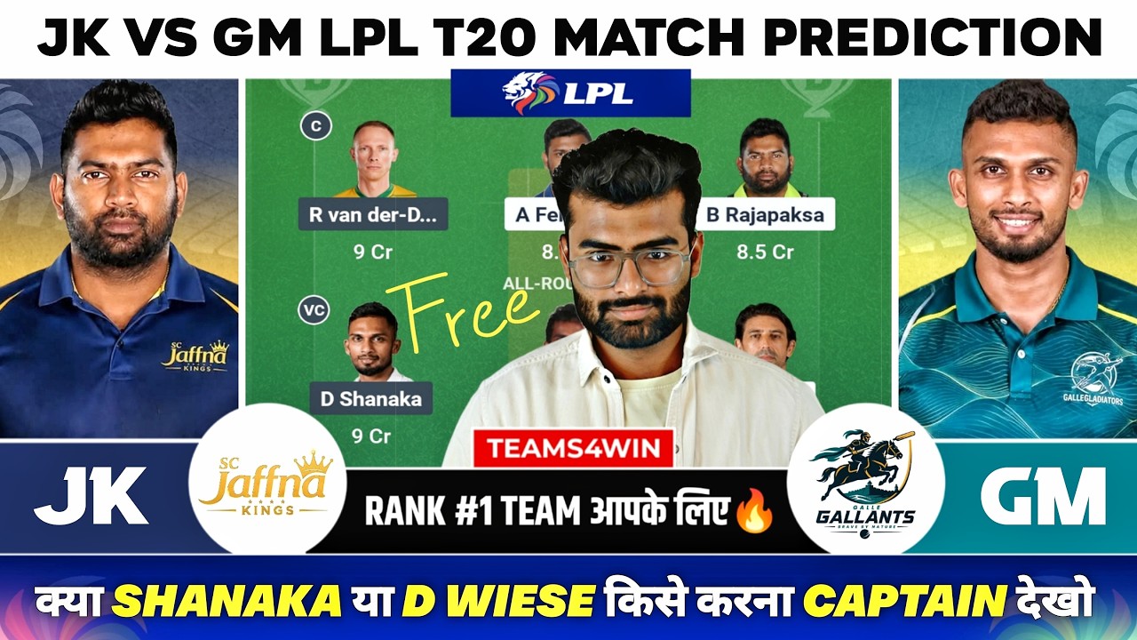 JK vs GM Dream11 Team, JK vs GM Dream11 Prediction, Jaffna Kings vs Galle Gallants Dream11 LPL Today