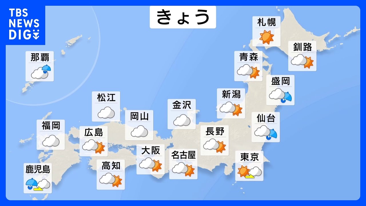 台風13号は沖縄からさらに離れる予想　吹き返しの強い風・高波には注意必要　台風15号は今後も西よりに進み11日か12日ごろに北日本・東日本に接近や上陸のおそれ｜TBS&nbsp;NEWS&nbsp;DIG