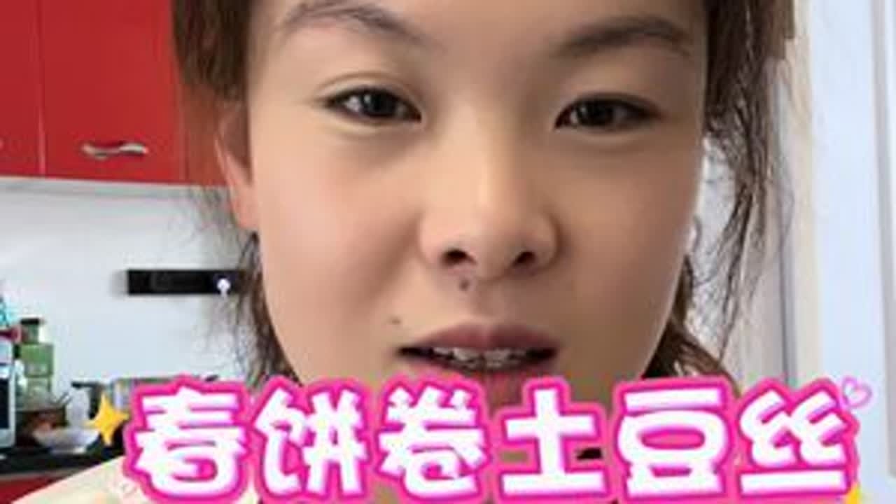不知道给孩子做什么饭的可以试试这个卷饼