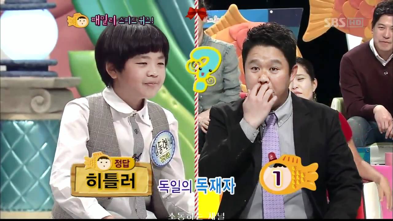 스타주니어쇼 붕어빵(99회)_11