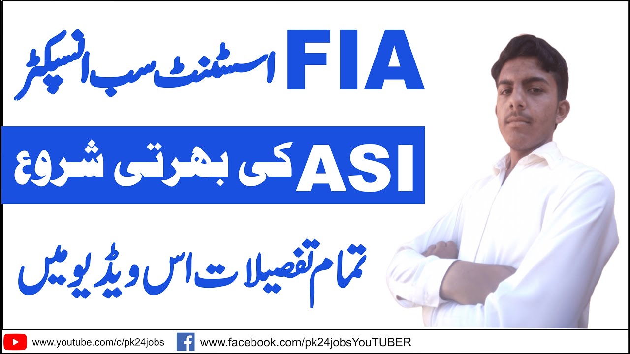 FIA ASI Job 2021 Complete Information | FIA ASI Jobs 2021 Rank Salary | FIA ASI Eligibility Criteria