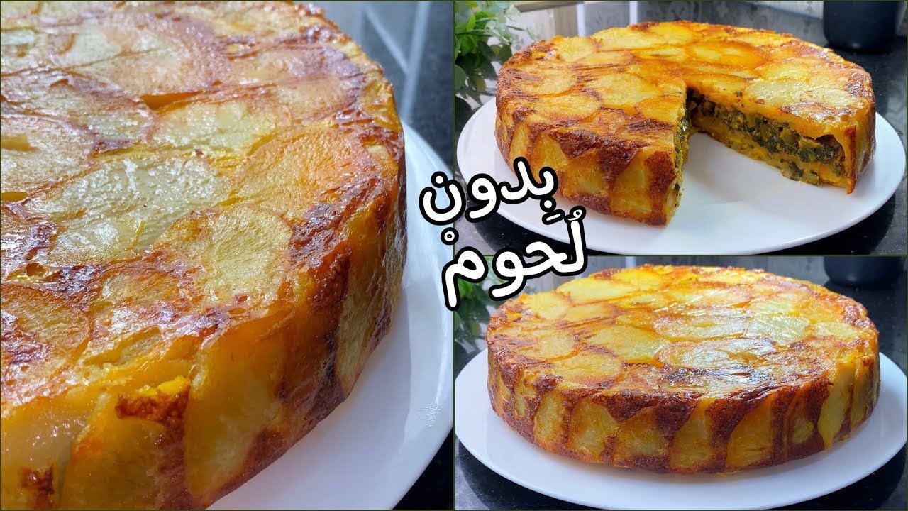 #هاذو الوصفات لي تحوسو عليهم كامل بلا لحم بلا دجاج وتجي بنينه كلعسل 👌