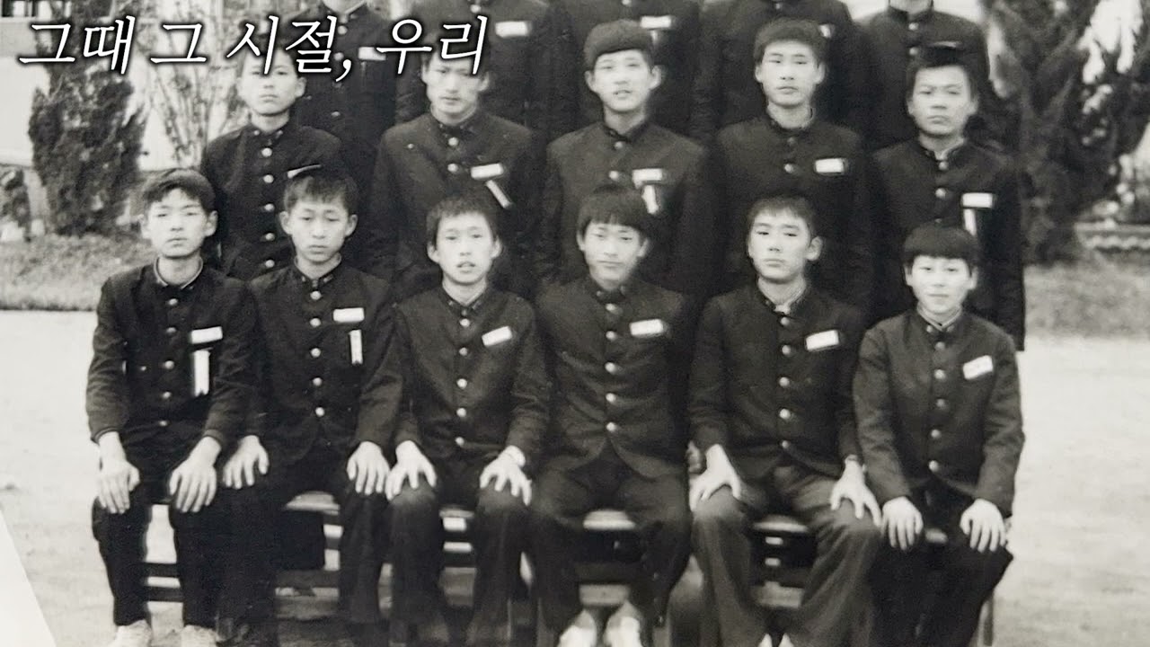눈물 없이 볼 수 없는 동창회 영상