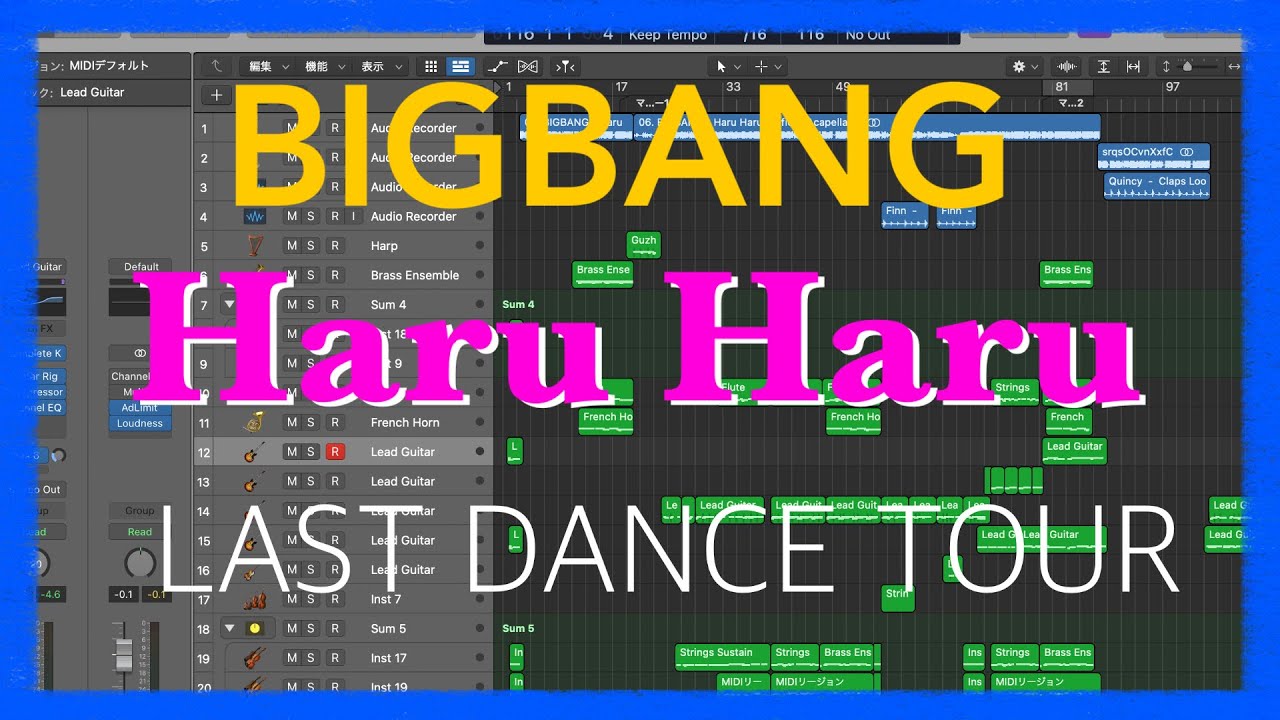 BIGBANG「Haru Haru」(LAST DANCE TOUR)