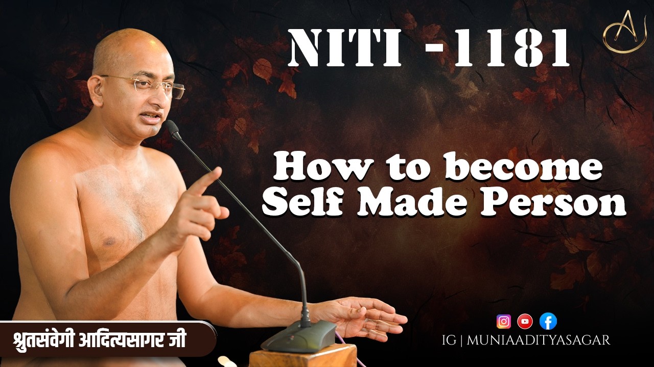How to become Self Made Person | 09 Febr 2026 | niti 1181 | Motivation | aaditya sagar ji | ||