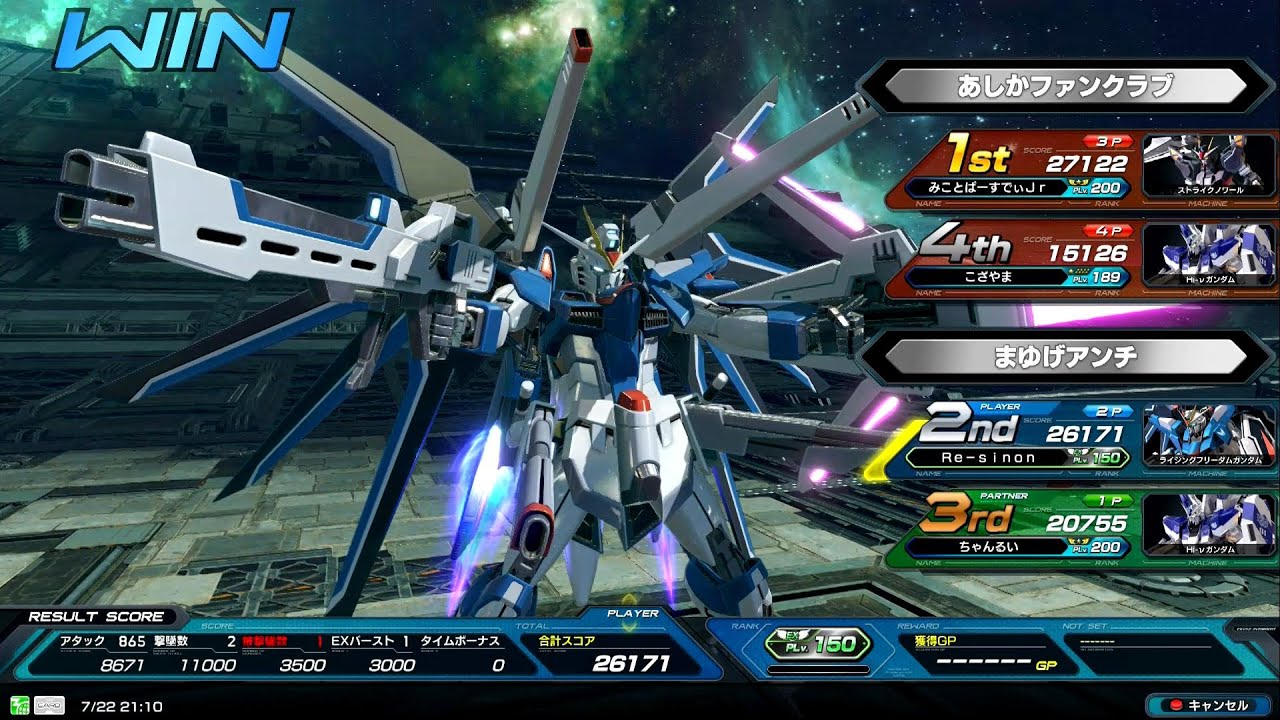 GGGP2024 ライフリ視点