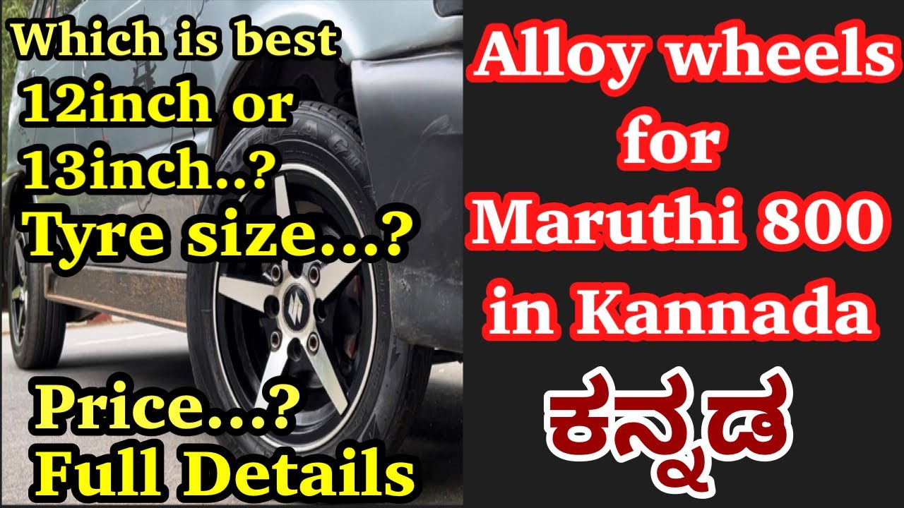Alloy wheels details for Maruthi 800 in kannada-ಕನ್ನಡ -2022 #mr_jackie