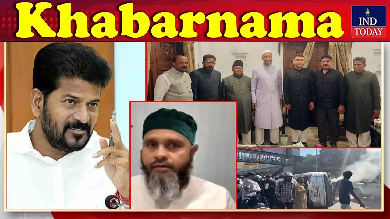 Khabernama | News Bulletin | September 17, 2026 | IND Today News