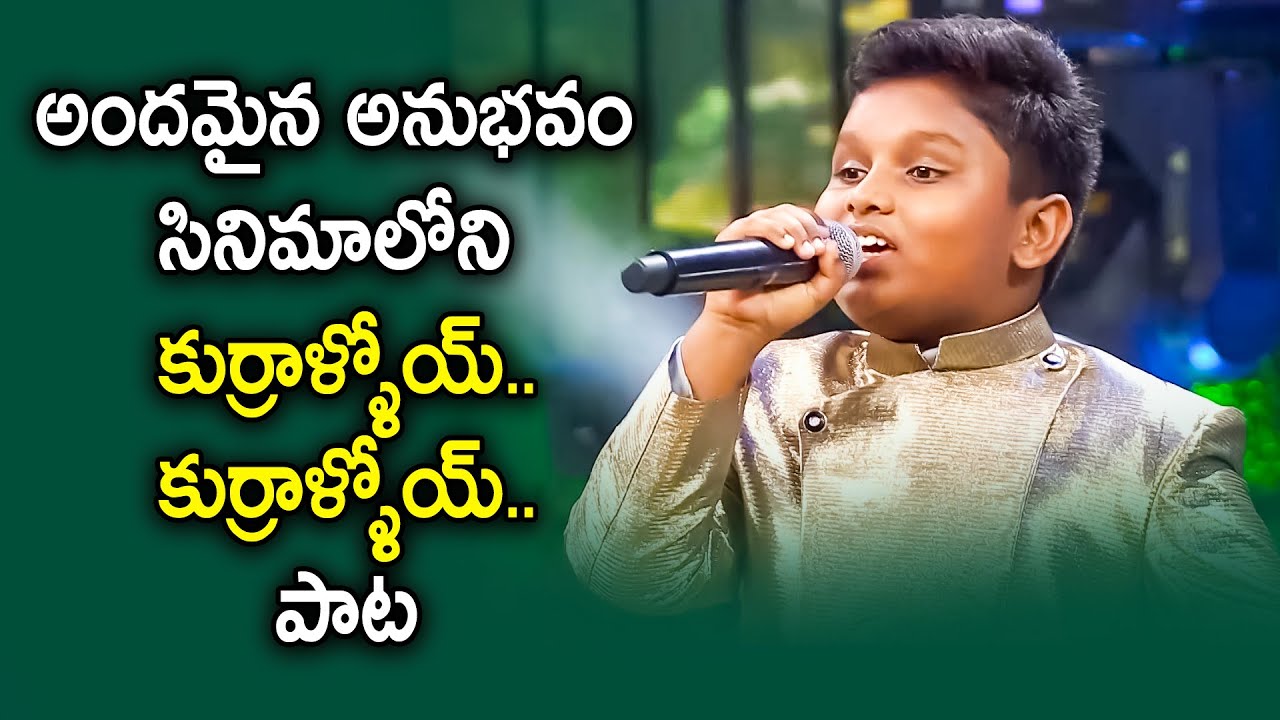Kurralloy Kurrallu Song | Rishil Performance | Padutha Theeyaga | ETV