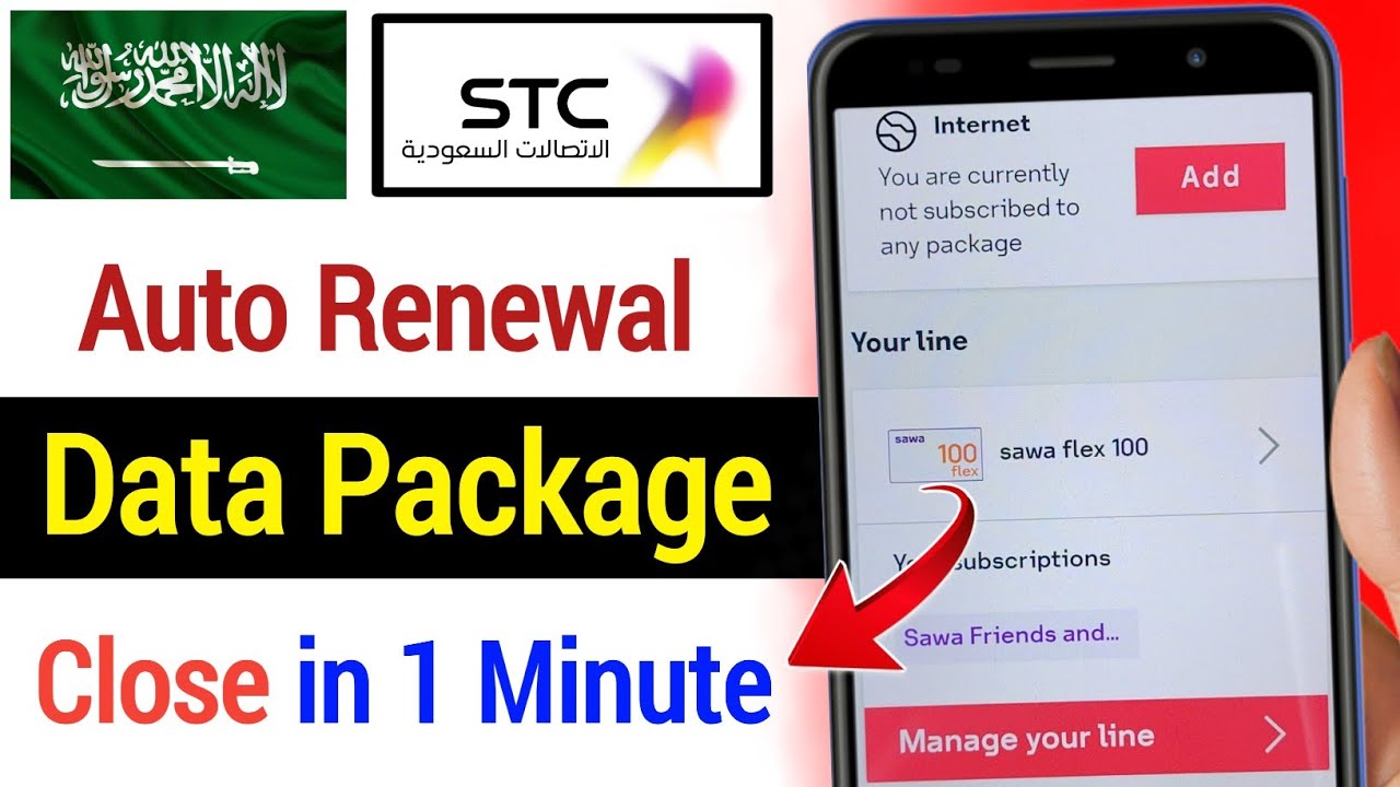 STC Auto Renewal Problem Fixed! Balance Bachao – 100% Working Method