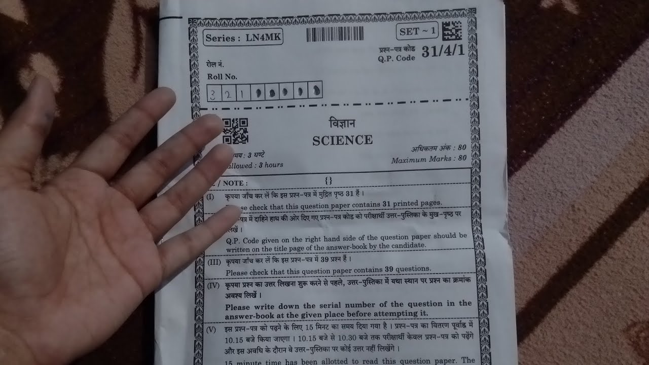 SCIENCE CLASS 10TH BOARD! Worst exam🥀🤡?  *Honest* || Exam review || #boards #shorts #exam 