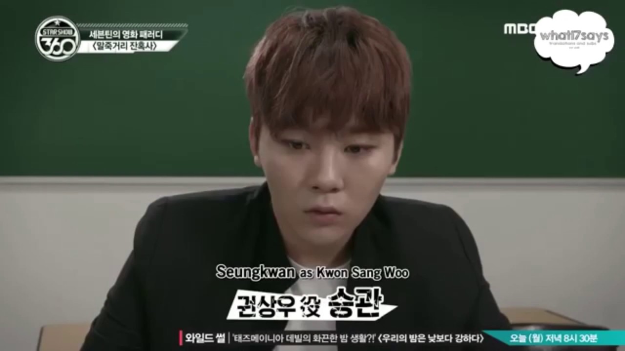 SEVENTEEN Real Man Parody (Eng Sub)