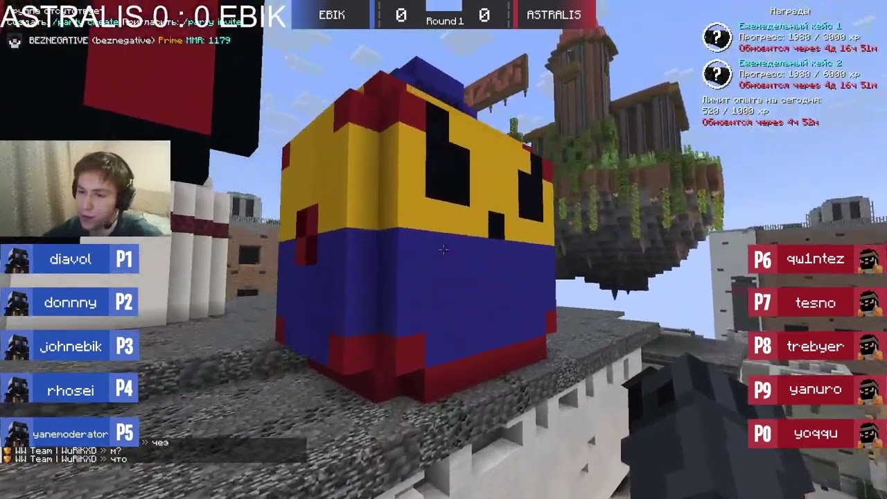 EWL 7 Astralis vs EBIK bo3