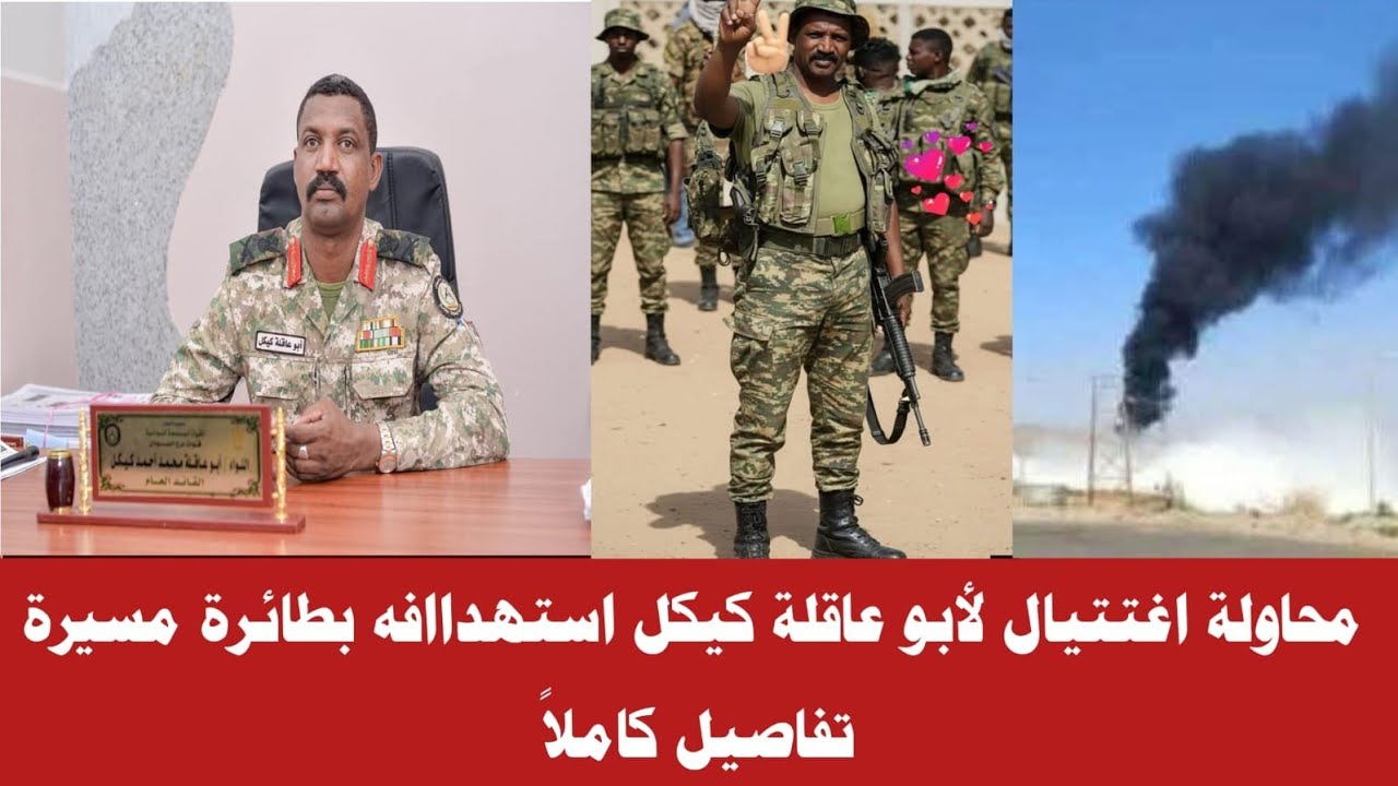 #الان
