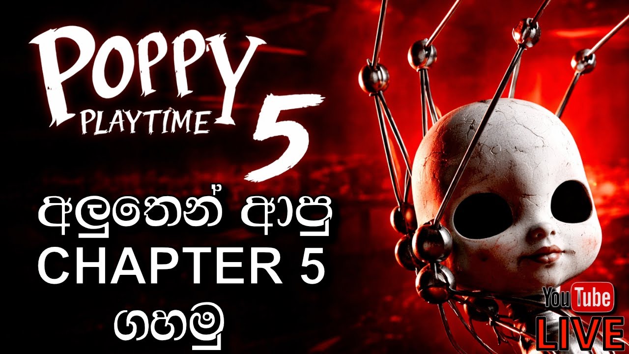 POPPY PLAYTIME CHAPTER 5 sinhala gameplay