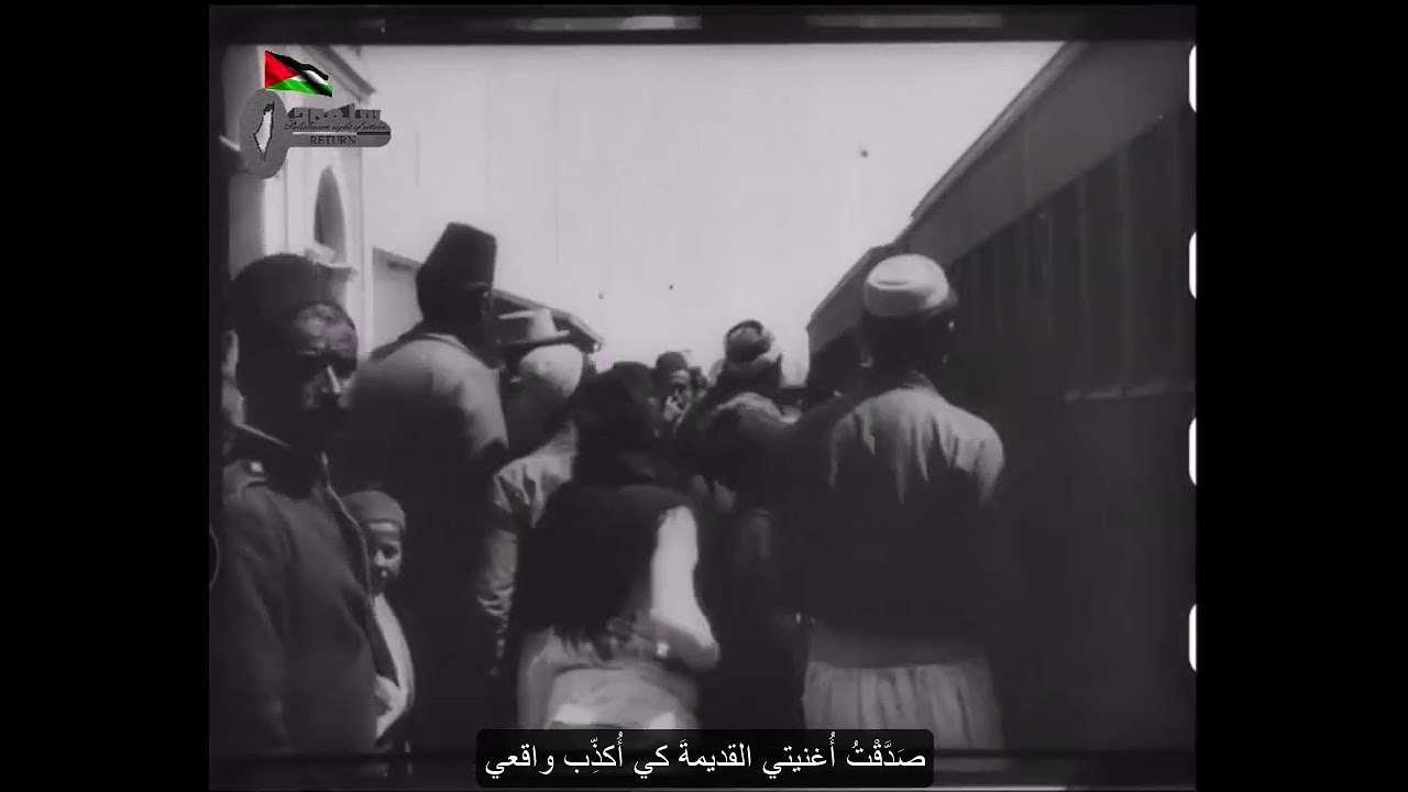 على محطة قطار سقط عن الخريطة - محمود درويش
