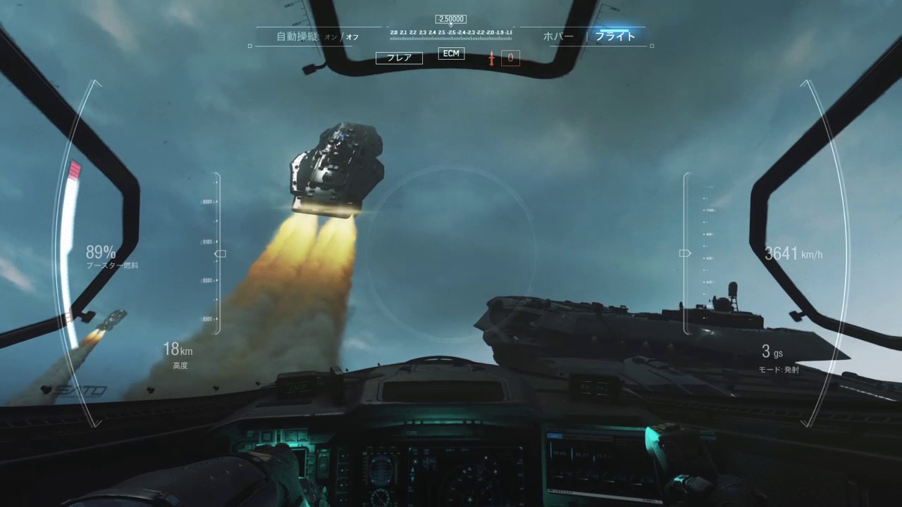 COD IW これってスターウォーズ？？宇宙戦闘