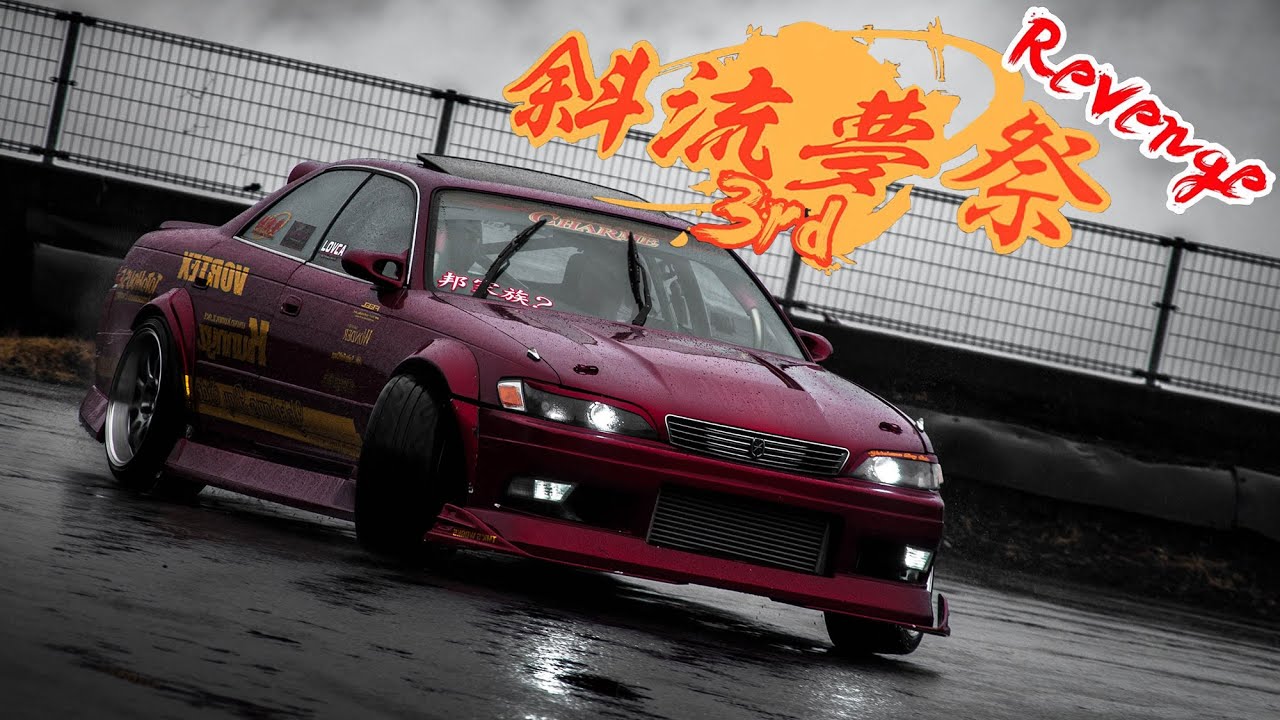 DRIFT DAY WITH TEAM CHARME