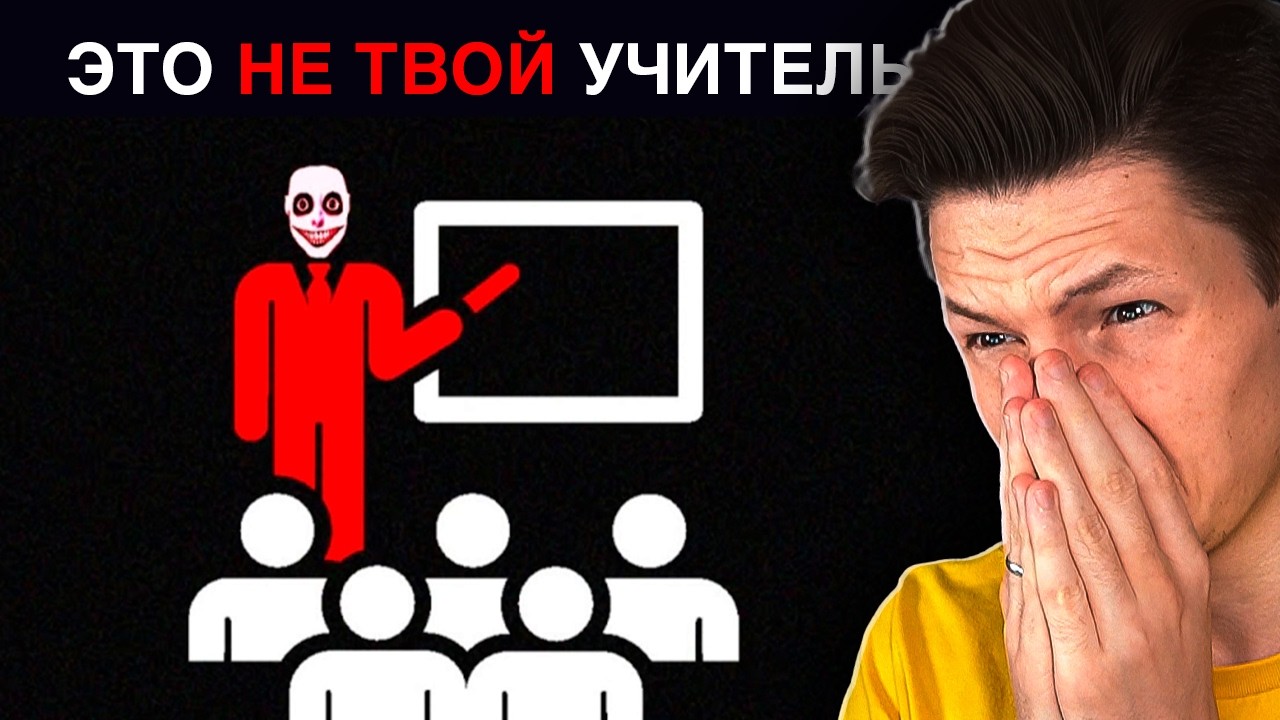 СТРАШНЫЕ ТРЕНДЫ ВЕРНУЛИСЬ И ШОКИРУЮТ ТЕБЯ...