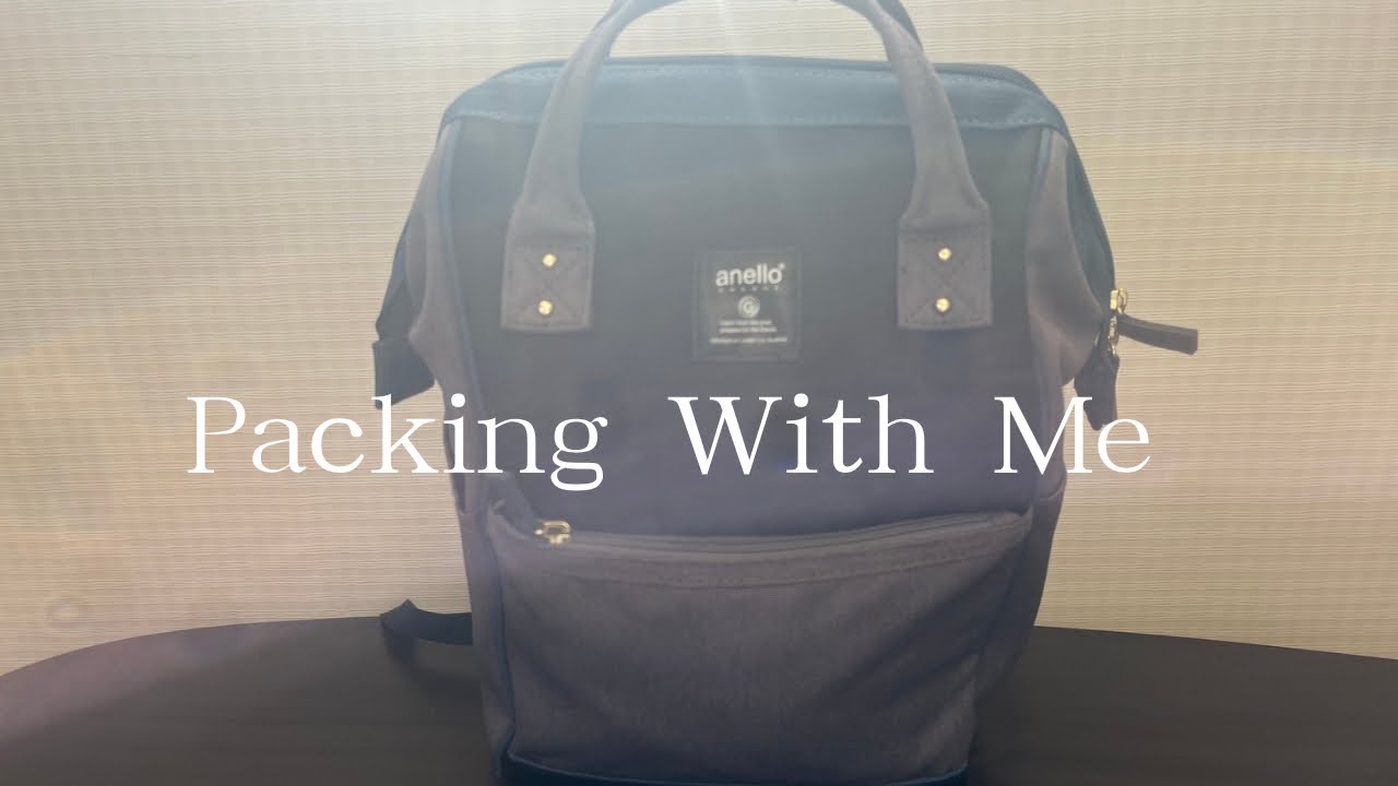 【ASMR】Packing with me 