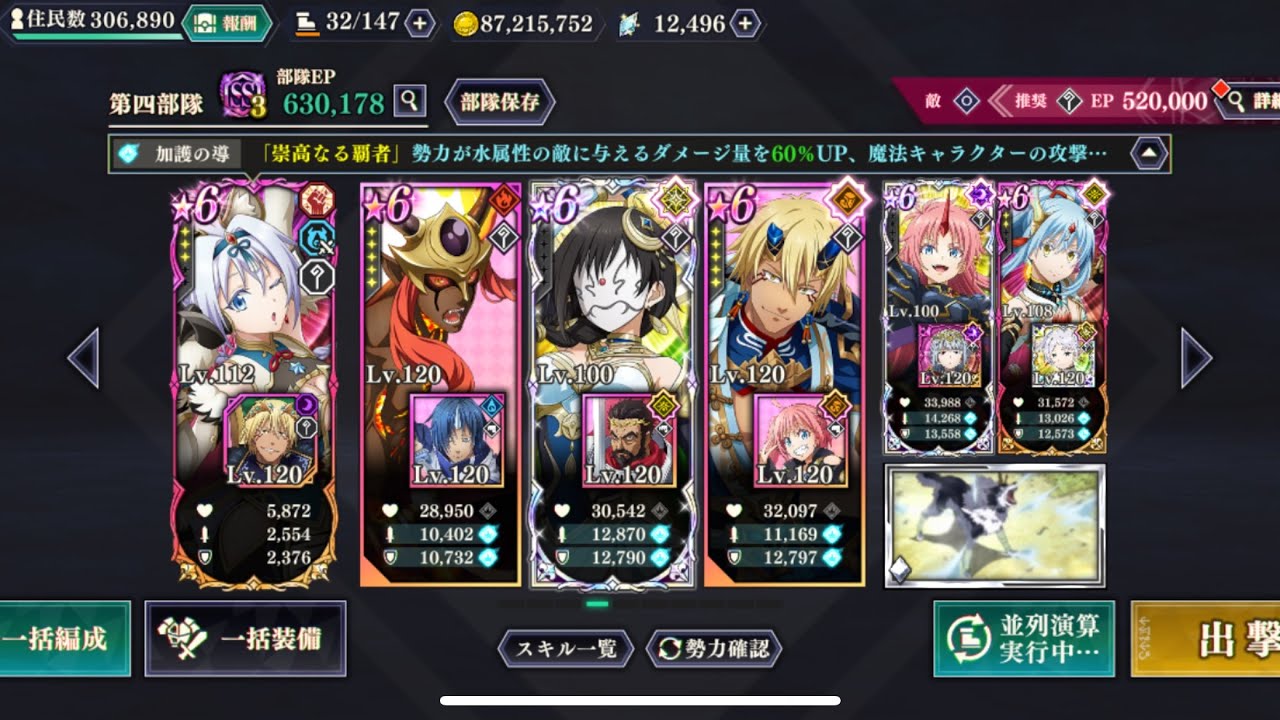 絶望の時間|д꒪ͧ)… 全魔法 配布2体 絶望的に簡単