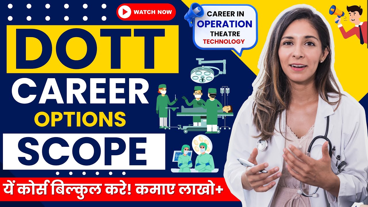 Operation Theatre Career Scope In 2025 | DOTT Course Karne Ke Baad Kon-Kon Si Job Milti hai? | DOTT