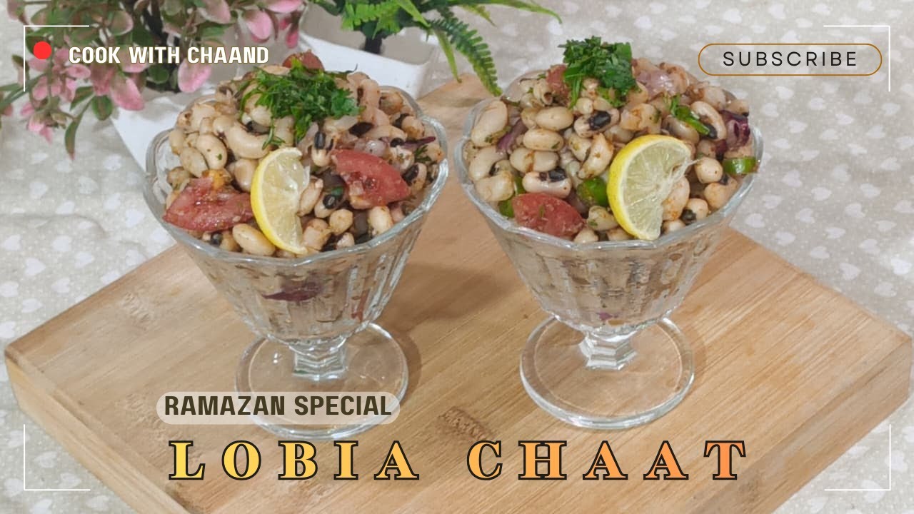 Super Easy And Healthy LOBIA CHAAT Recipe🫘🫘| Oil Free| Ramazan Special Recipe