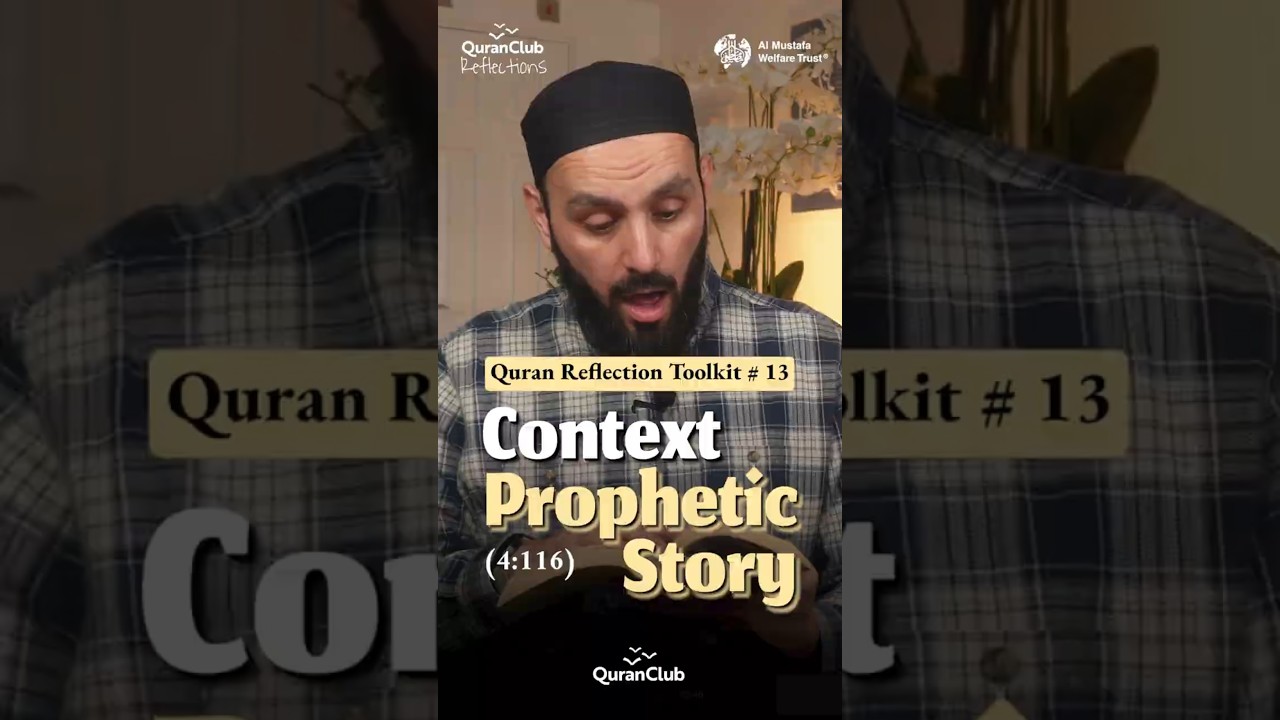 QURAN REFLECTION TOOL 13- Contextual Clarity: Prophetic Story [4:116] #Quran #QuranReflection #Quran