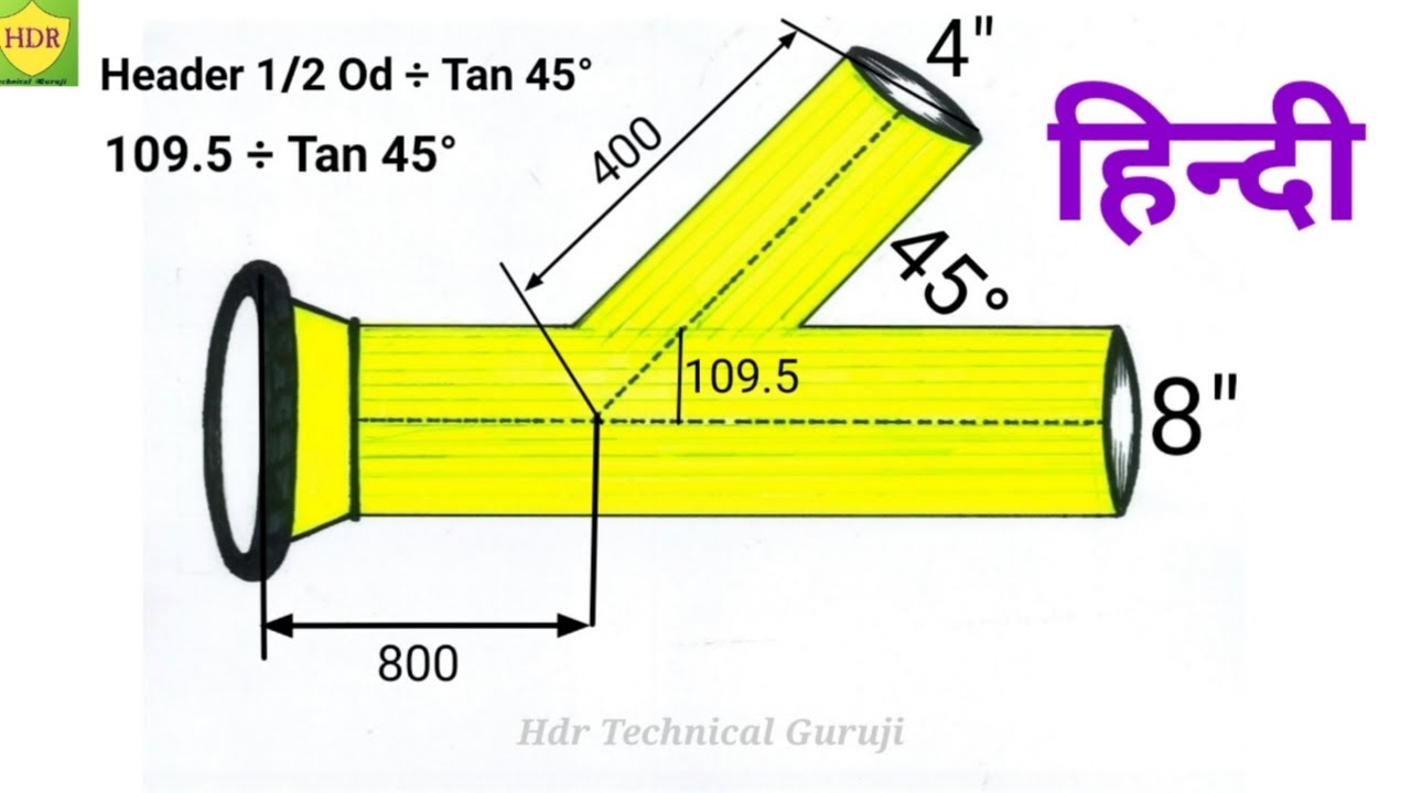 How to marking lateral tee back point/Lateral Tee Center Line Formula/लेटरल टी सेंटर लाइन फॉर्मुला