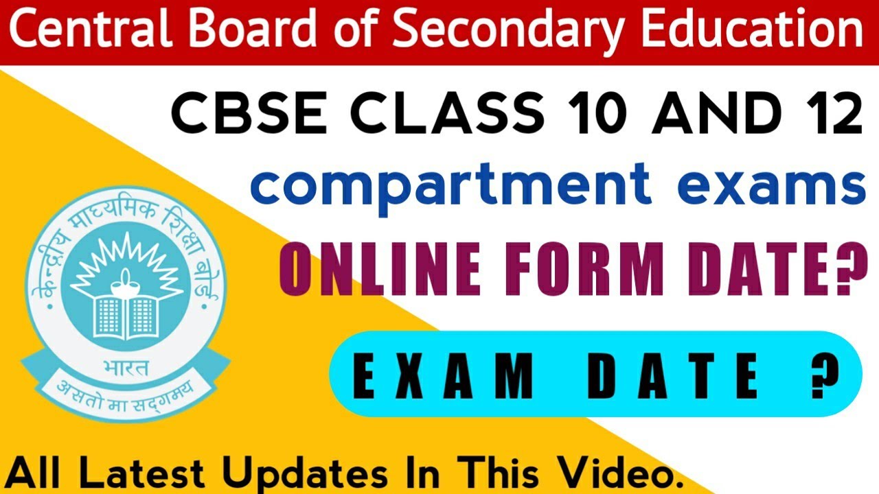 Cbse Compartment Form And Private Form 2020 Out || Cbse Compartment Exam 2020 Date And Latest Update