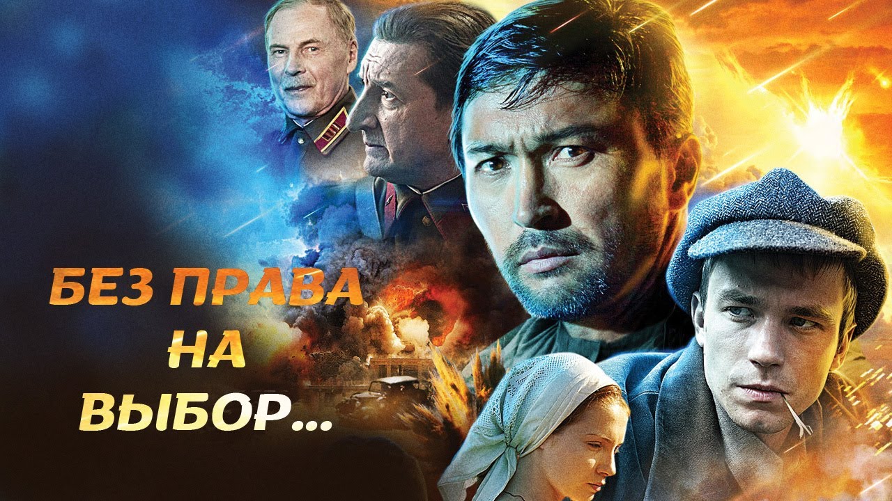 ФИЛЬМ О ЛЕГЕНДАРНОМ ДИВЕРСАНТЕ ВЕЛИКОЙ ОТЕЧЕСТВЕННОЙ ВОЙНЫ 