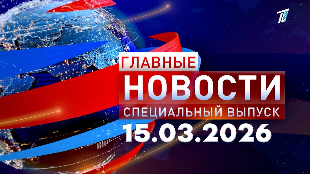 Известные спортсмены участвуют в референдуме