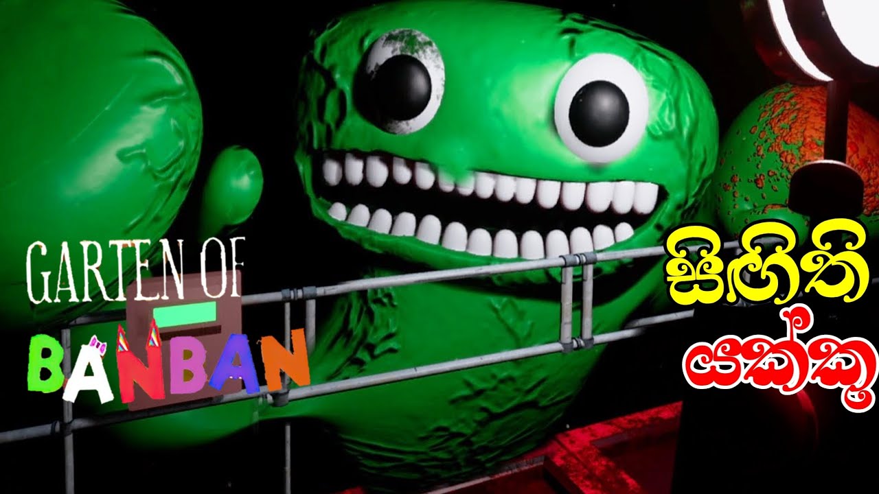 Garten of BanBan 1 Full Game Play Sinhala