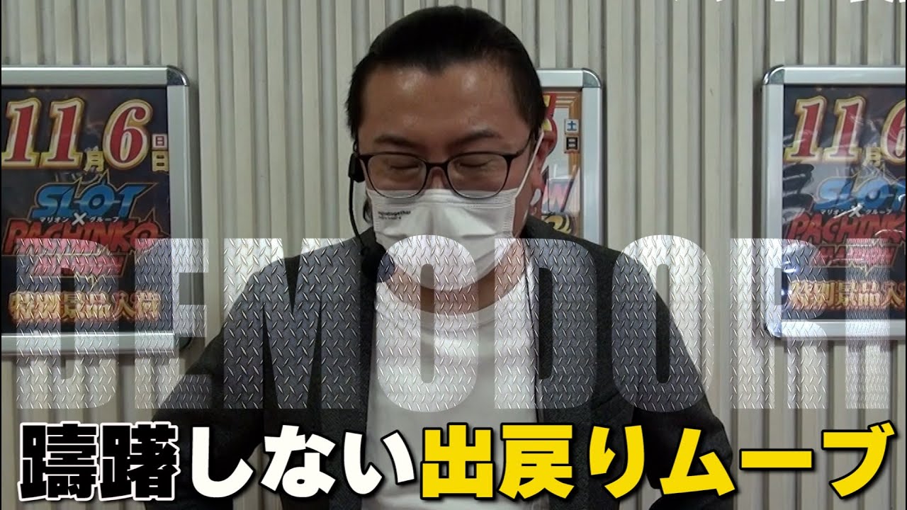 【ウシオ】【ハナハナ】マリオン長良橋西店でのハナハナ実戦