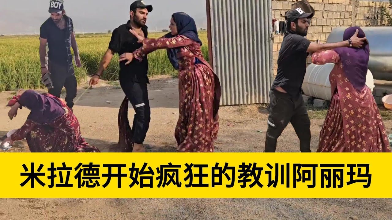米拉德和哈琳娜最新后续，阿丽玛的生活被彻底的打破了，米拉德不想要让阿丽玛继续留在自己的身边，想要让阿丽玛离开这个地方，离开自己的生活