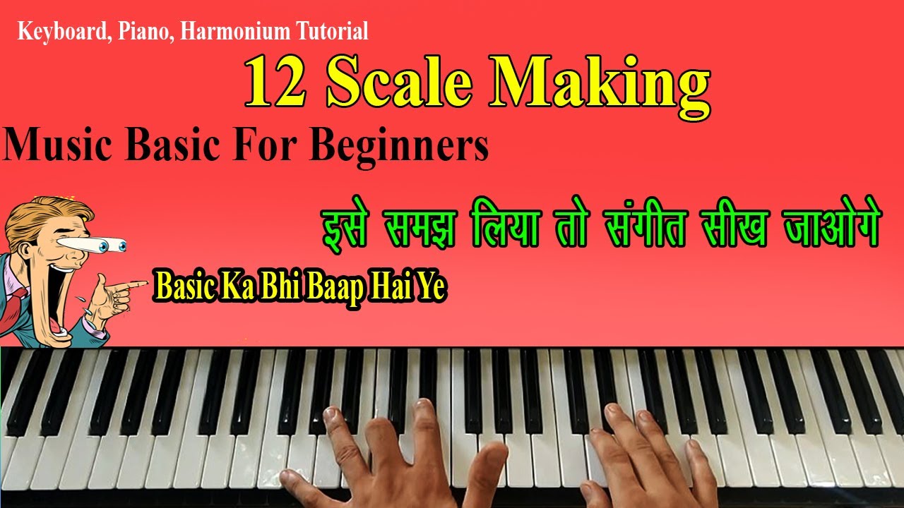 Piano Lesson -1 | 12 Scale Making Tutorial Video | Basic of Music | How to Make Scales